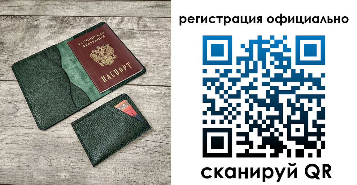 найти адрес прописки в Приморском крае