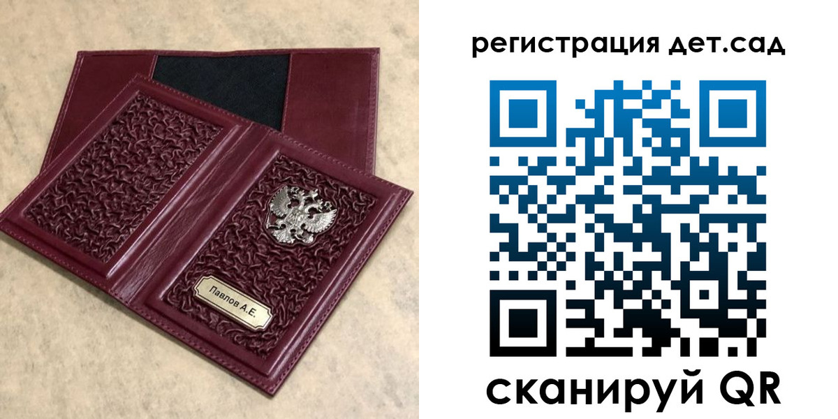 прописка для работы в Приморском крае